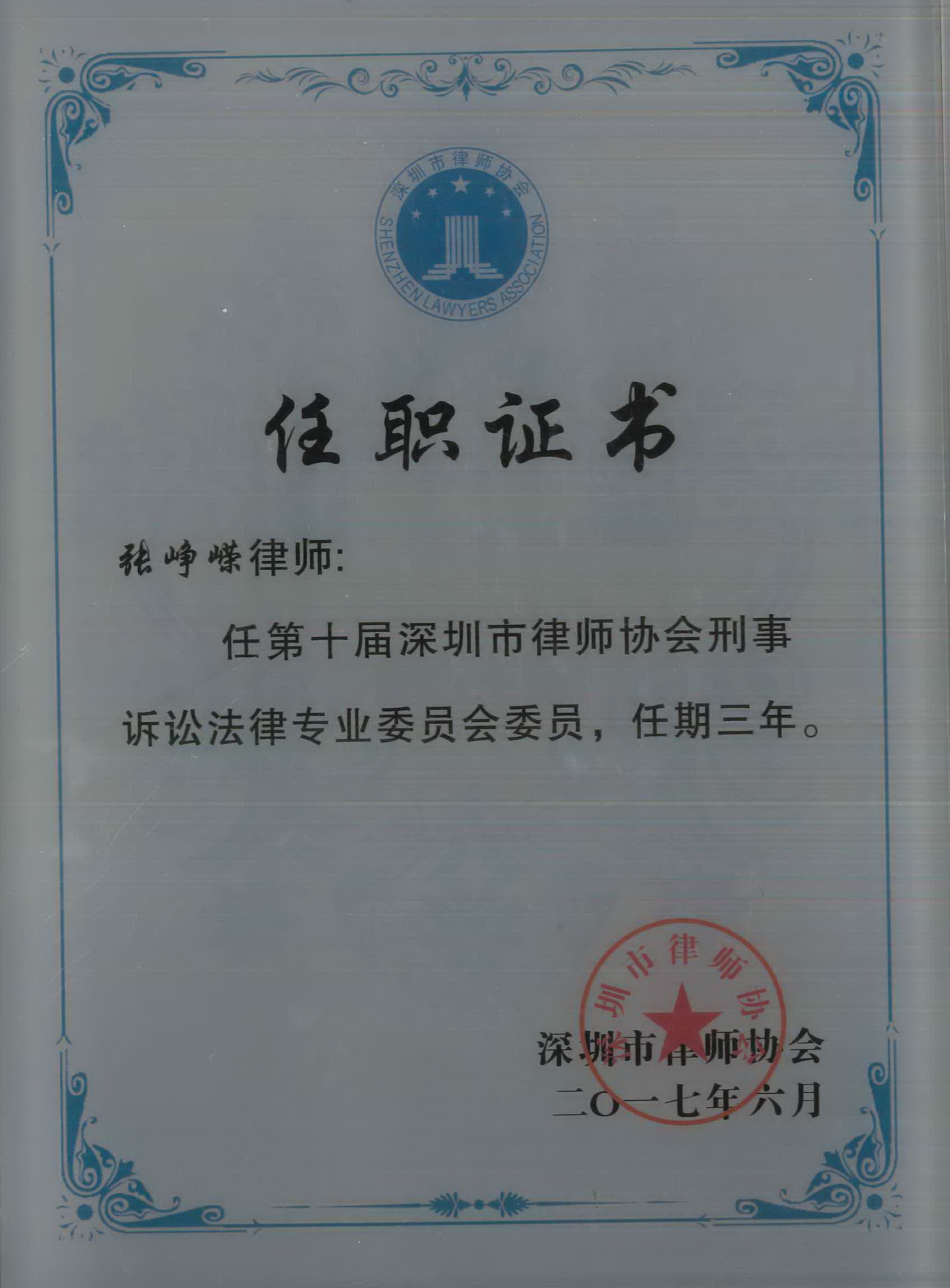 20240222105211141_0002